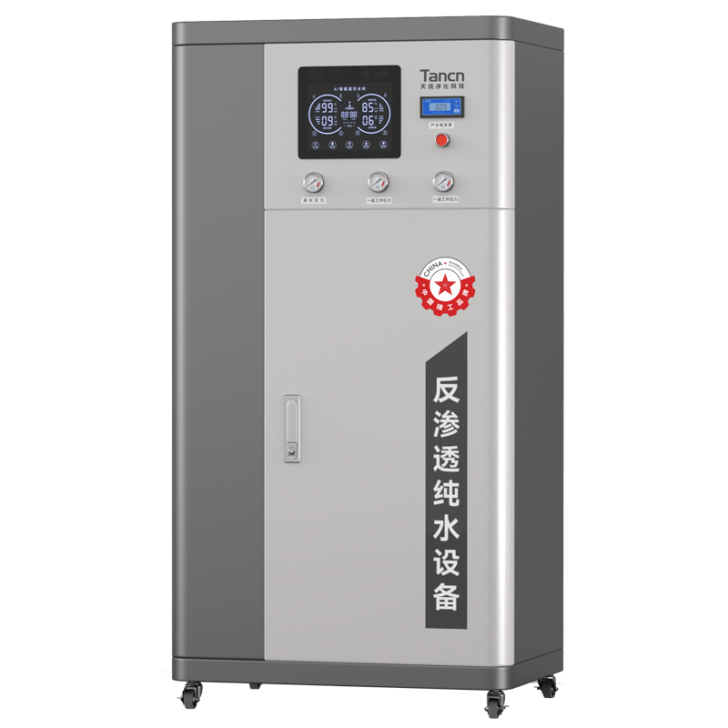 200L/H-纯水设备