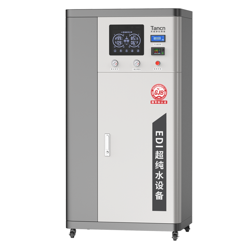 150L/H-EDI去离子-超纯水机