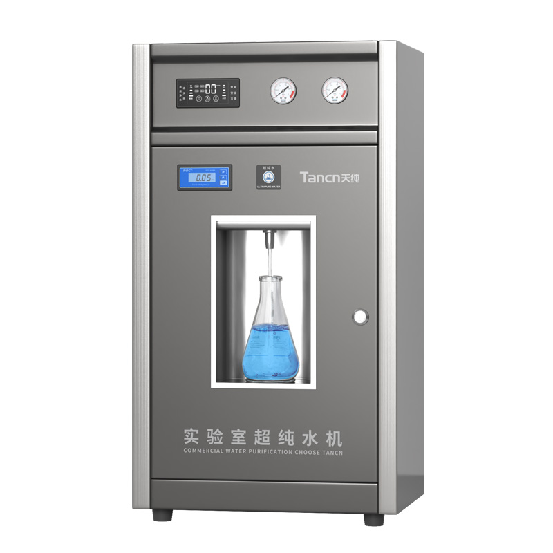 30L/H 超纯水机