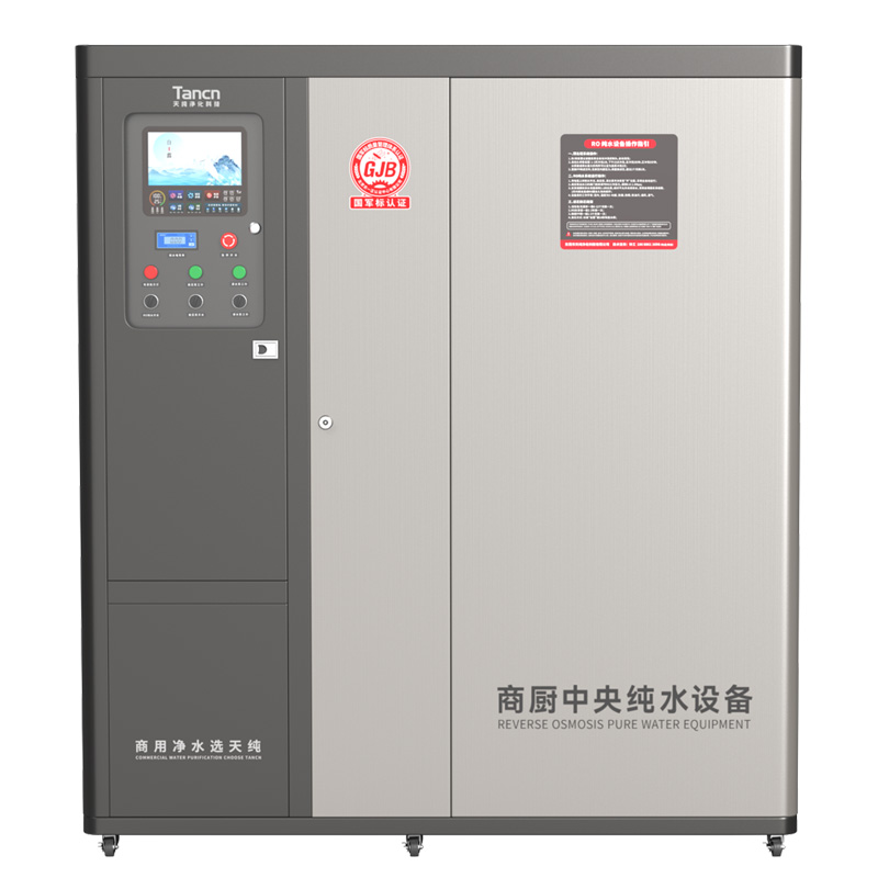 1级RO-内置水箱-纯水设备